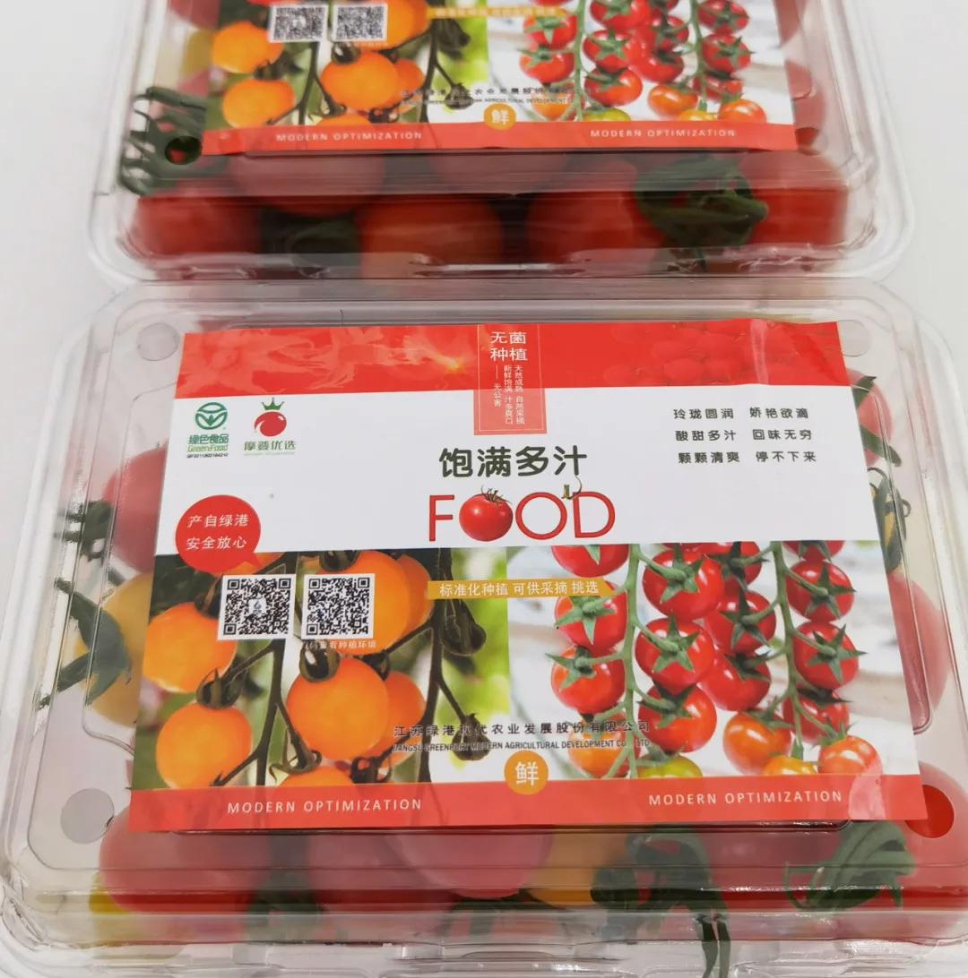 逐步实现农产品流通溯源追踪是大势所趋呢?-防窜货
