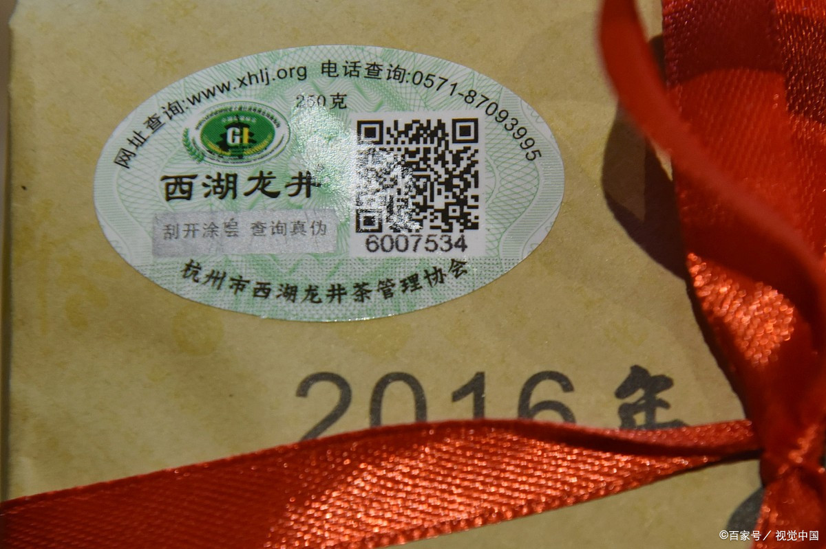 二维码防伪防窜货标签厂家（商品二维码防伪防窜货）标签印刷-防窜货